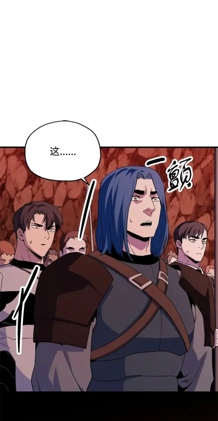 漫画《无法升级的玩家》098 全员失联第86张图