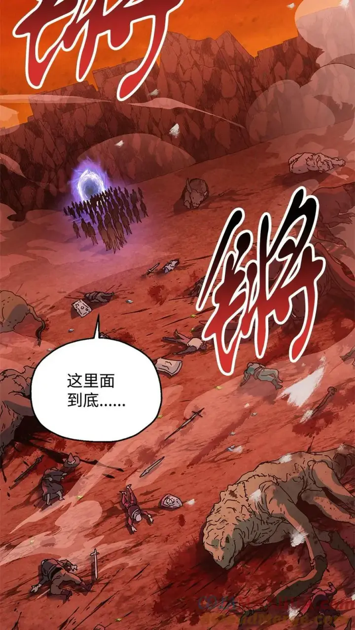 漫画《无法升级的玩家》098 全员失联第88张图