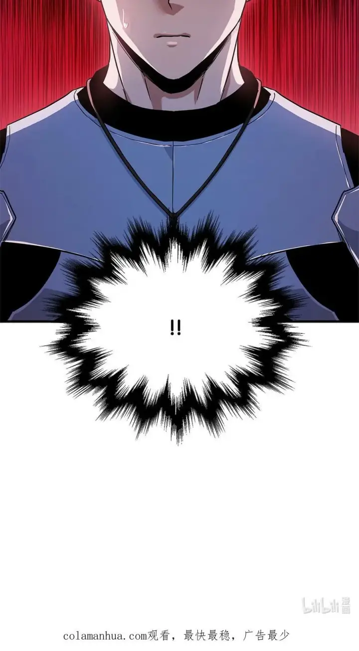 漫画《无法升级的玩家》098 全员失联第92张图
