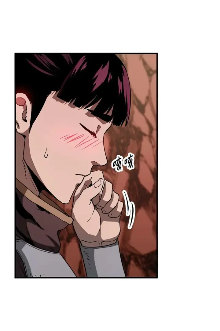漫画《无法升级的玩家》099 阴险笑容第24张图