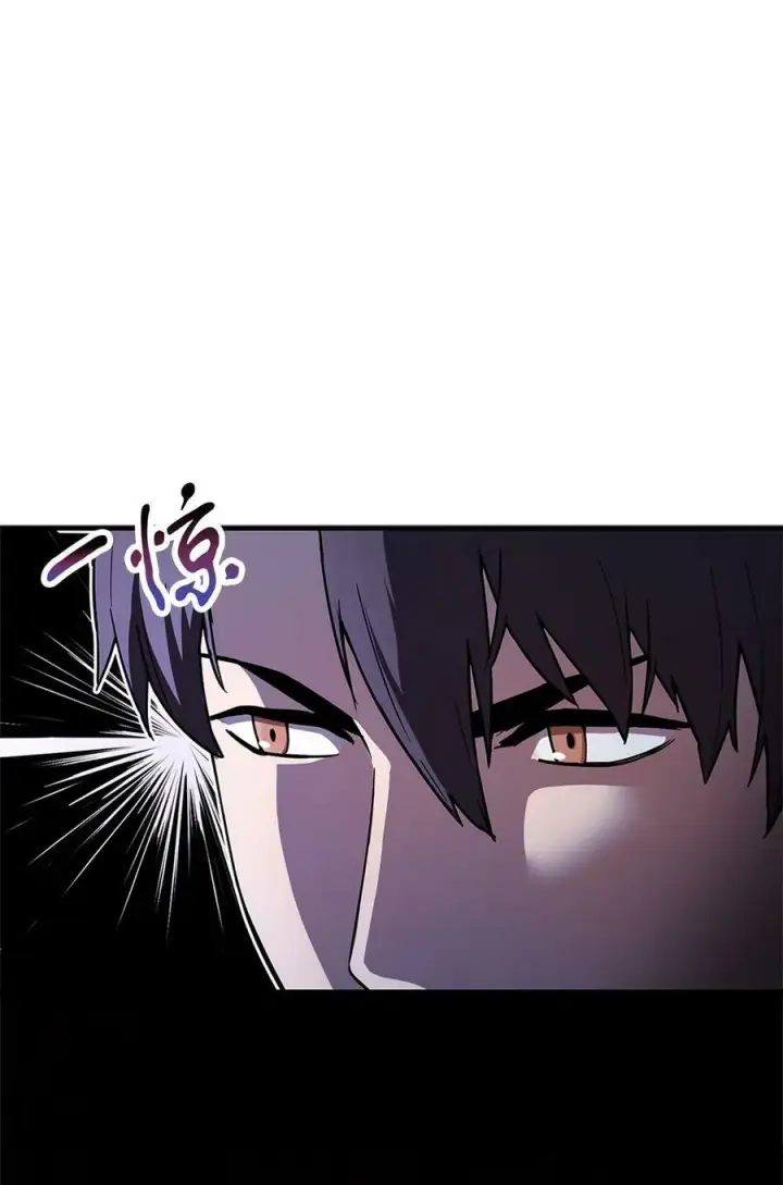 漫画《无法升级的玩家》099 阴险笑容第27张图