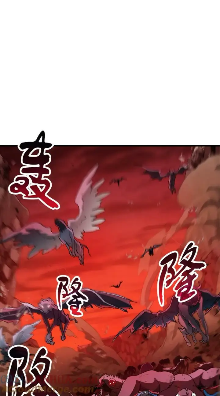 漫画《无法升级的玩家》099 阴险笑容第34张图