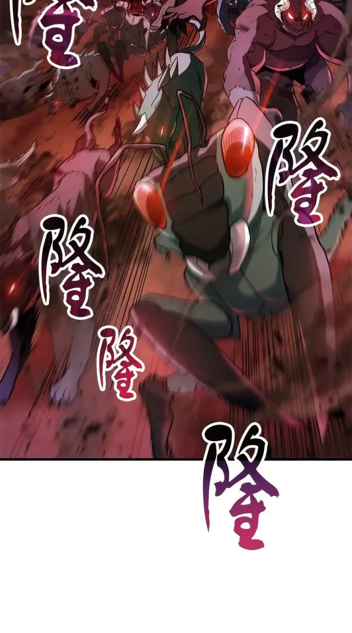 漫画《无法升级的玩家》099 阴险笑容第35张图