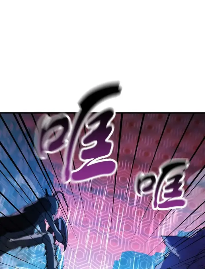 漫画《无法升级的玩家》099 阴险笑容第42张图