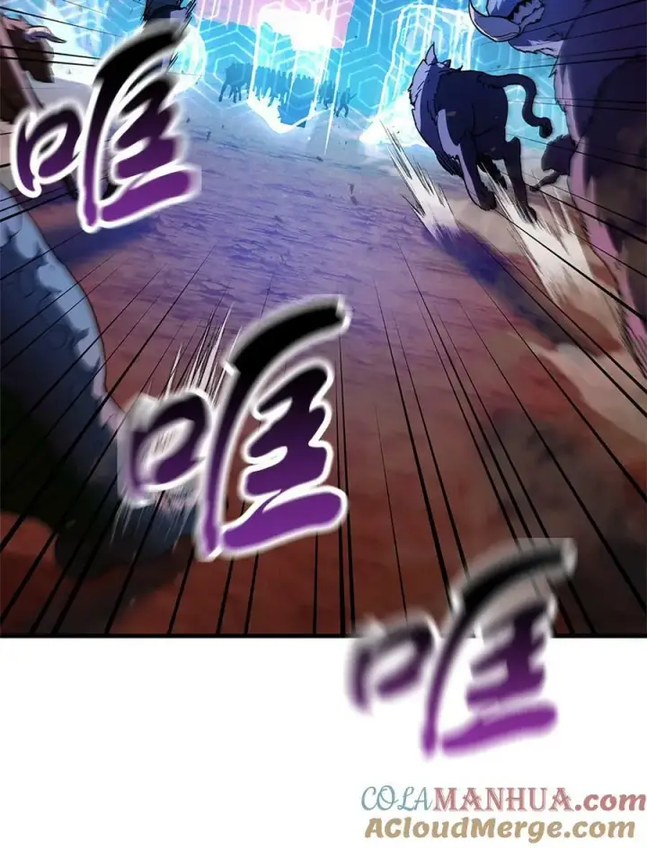 漫画《无法升级的玩家》099 阴险笑容第43张图
