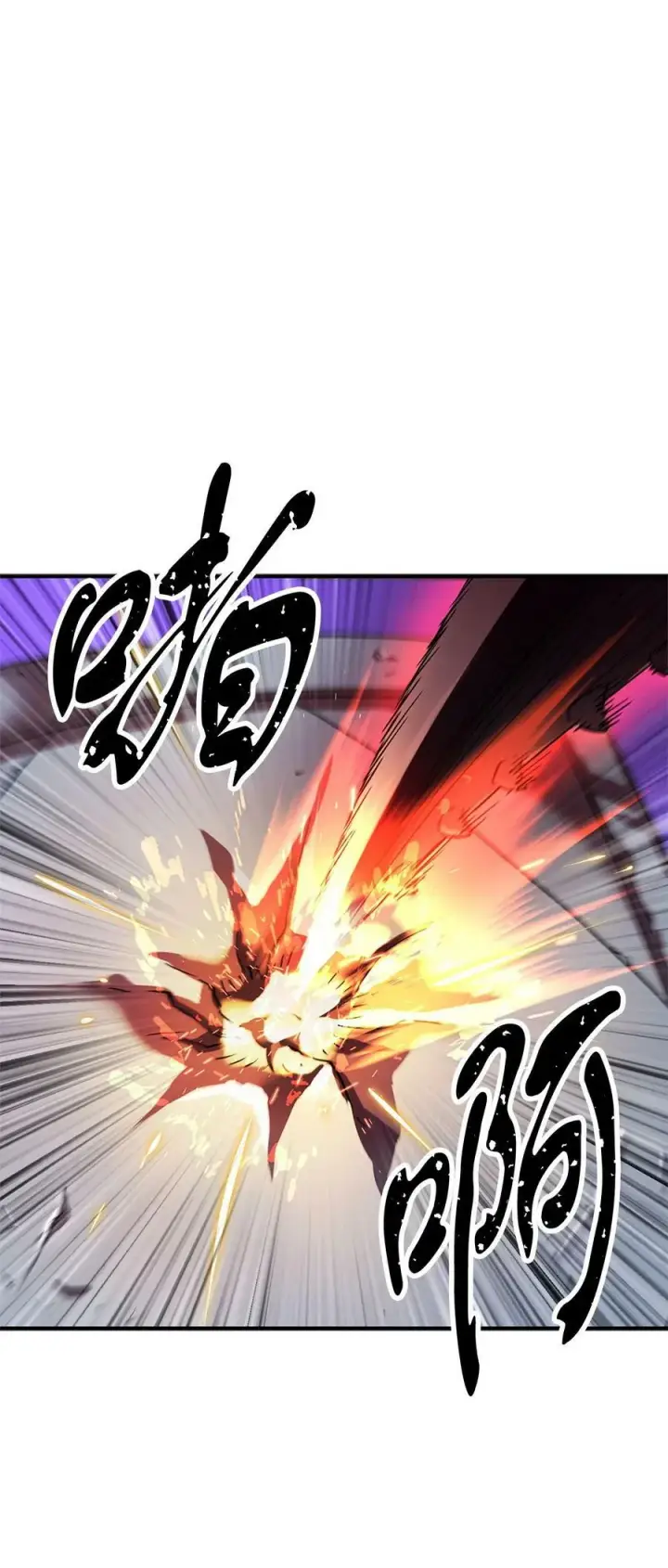 漫画《无法升级的玩家》099 阴险笑容第53张图