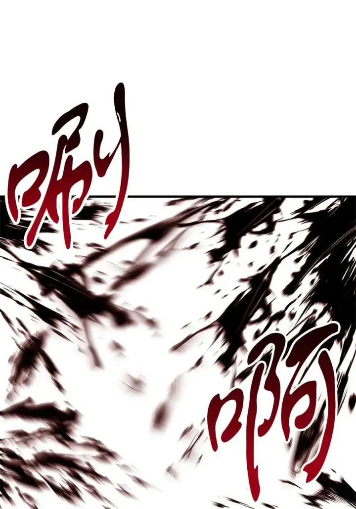 漫画《无法升级的玩家》099 阴险笑容第59张图