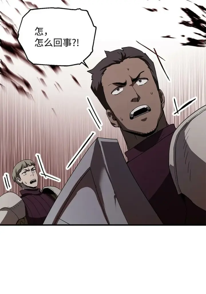 漫画《无法升级的玩家》099 阴险笑容第60张图
