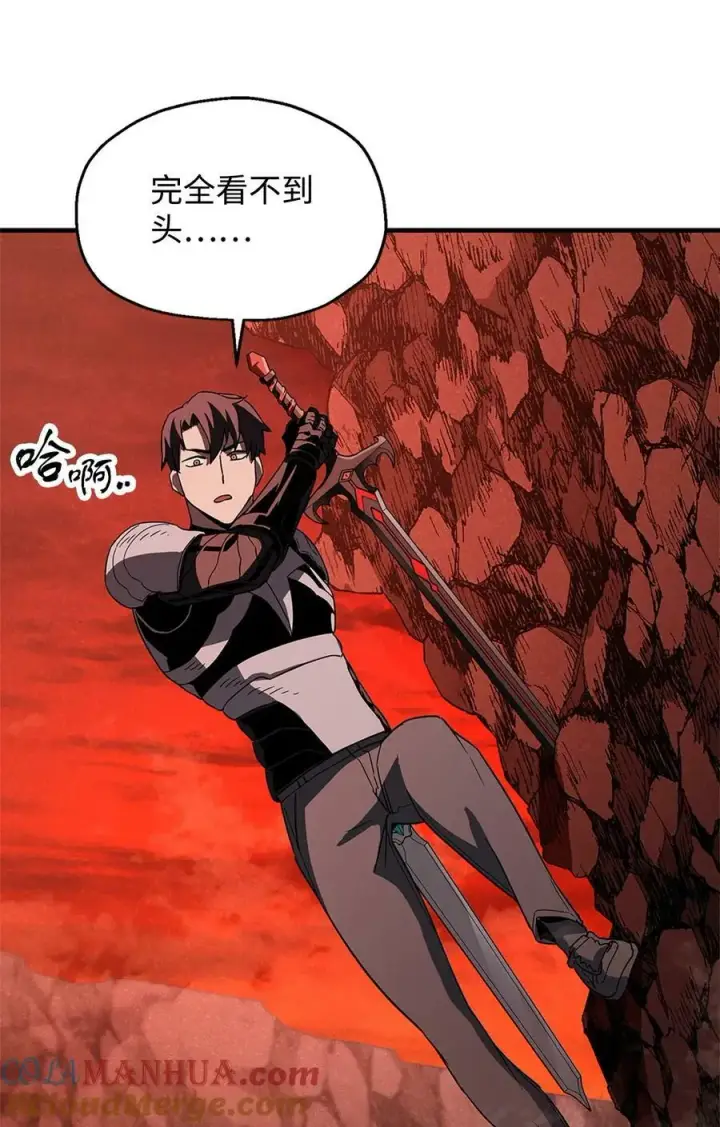 漫画《无法升级的玩家》099 阴险笑容第64张图