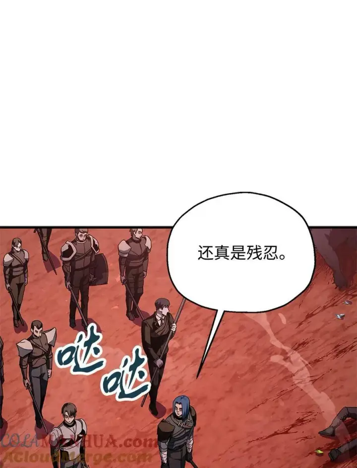 漫画《无法升级的玩家》099 阴险笑容第7张图