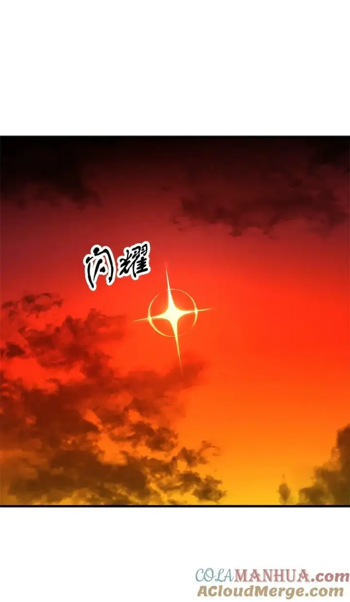 漫画《无法升级的玩家》099 阴险笑容第70张图