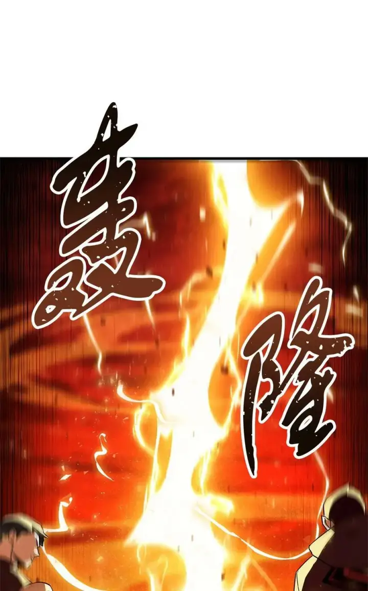 漫画《无法升级的玩家》099 阴险笑容第71张图