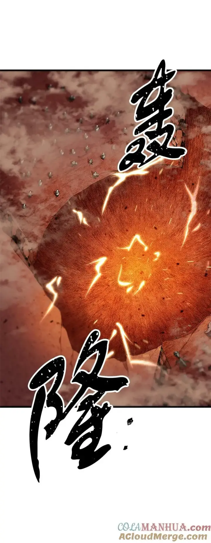 漫画《无法升级的玩家》099 阴险笑容第76张图