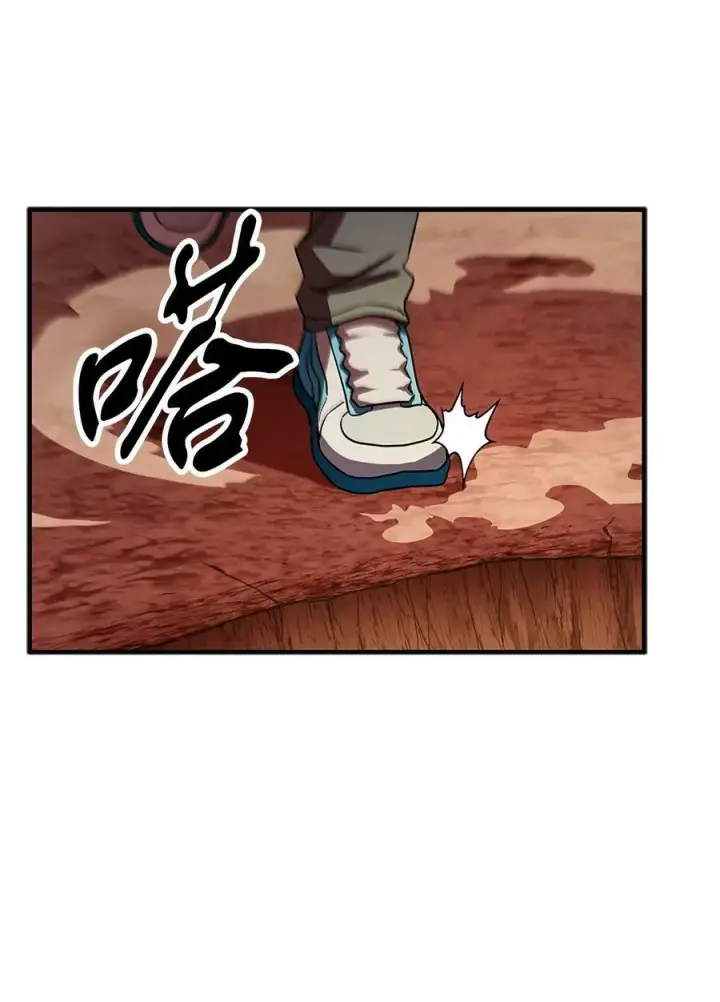 漫画《无法升级的玩家》099 阴险笑容第77张图