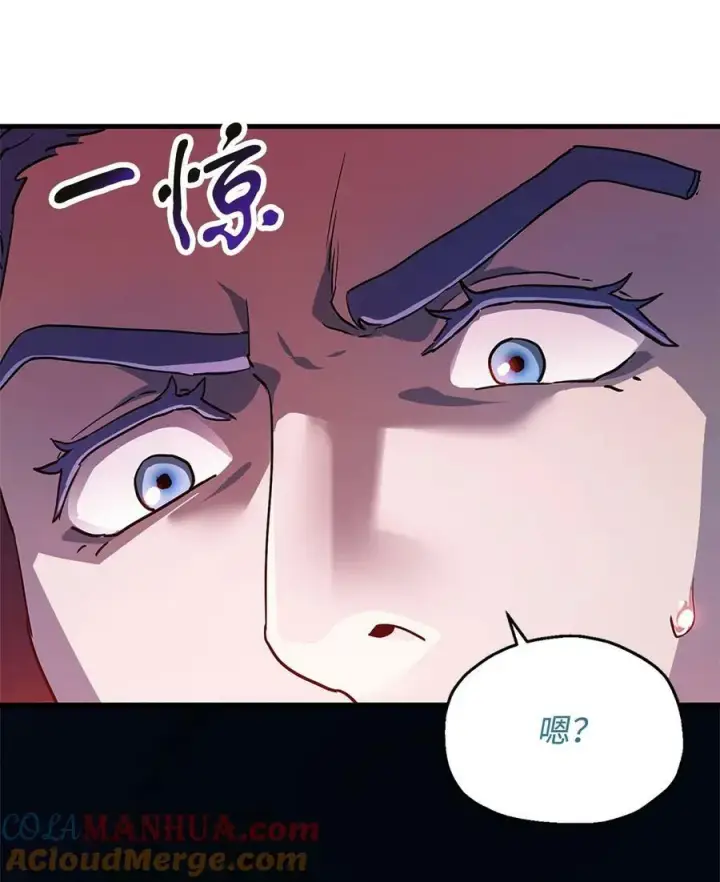 漫画《无法升级的玩家》099 阴险笑容第85张图