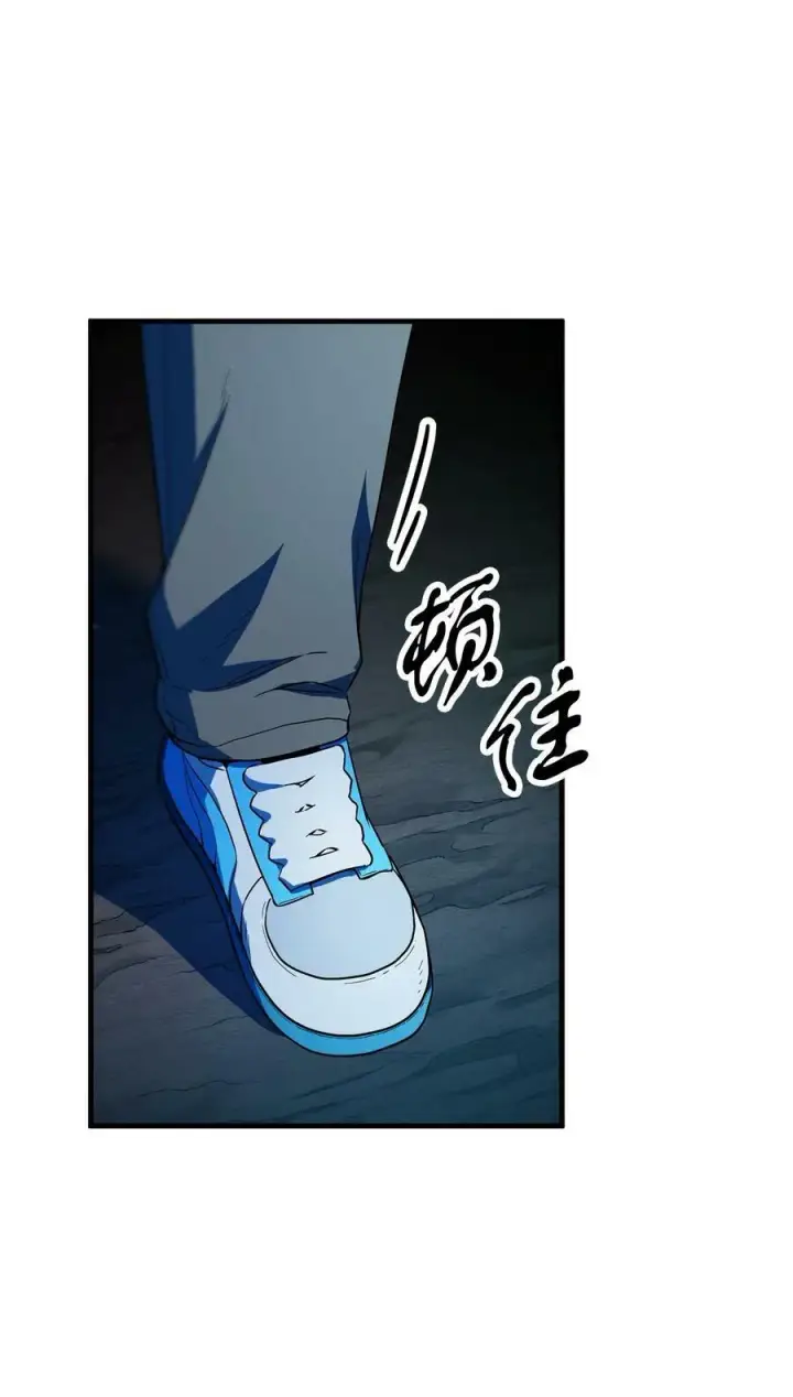 漫画《无法升级的玩家》101 领地战第14张图