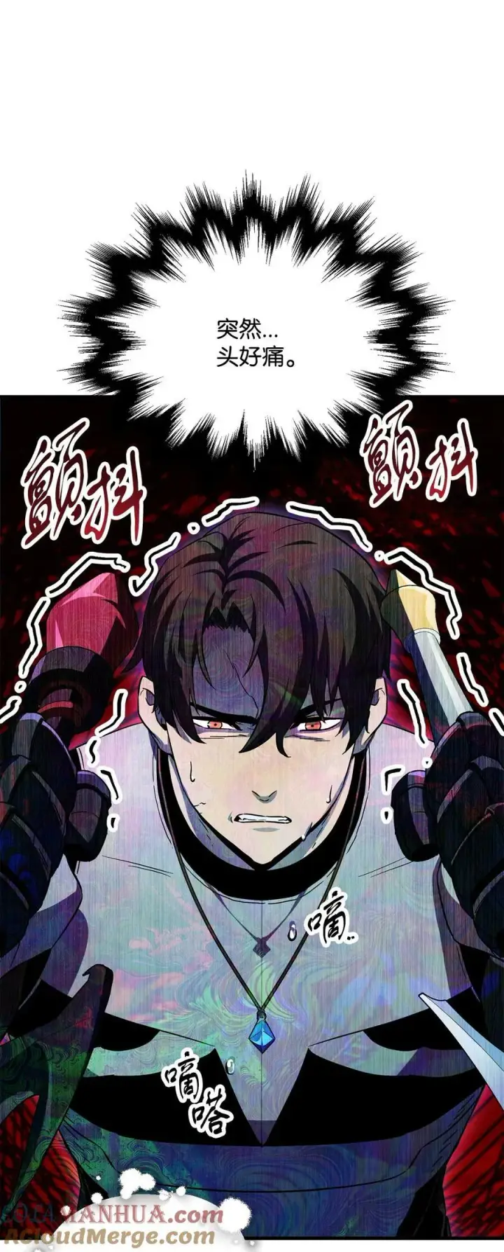 漫画《无法升级的玩家》101 领地战第16张图