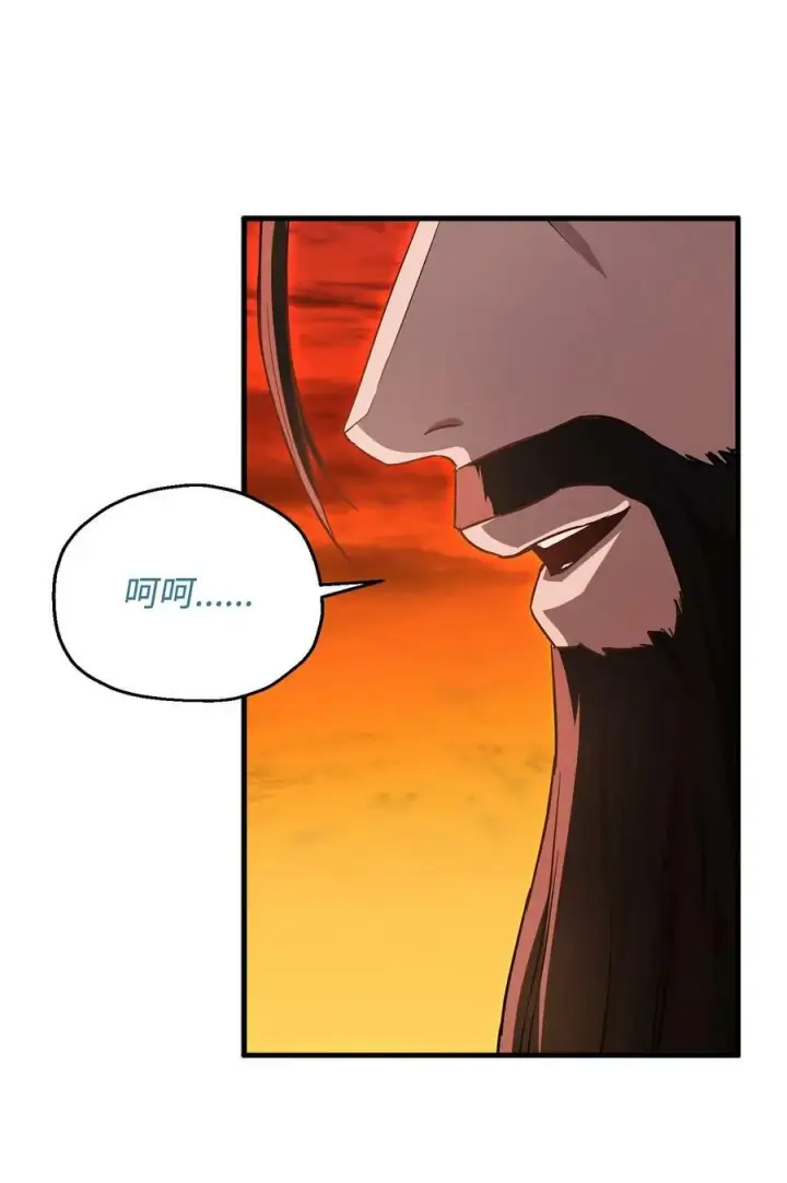漫画《无法升级的玩家》101 领地战第29张图