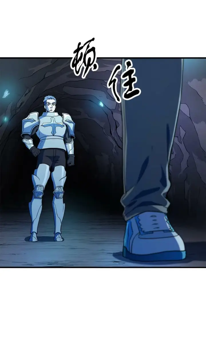 漫画《无法升级的玩家》101 领地战第44张图