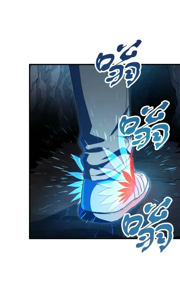 漫画《无法升级的玩家》101 领地战第48张图