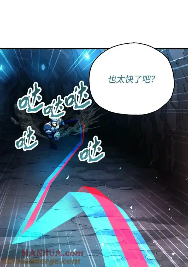 漫画《无法升级的玩家》101 领地战第55张图