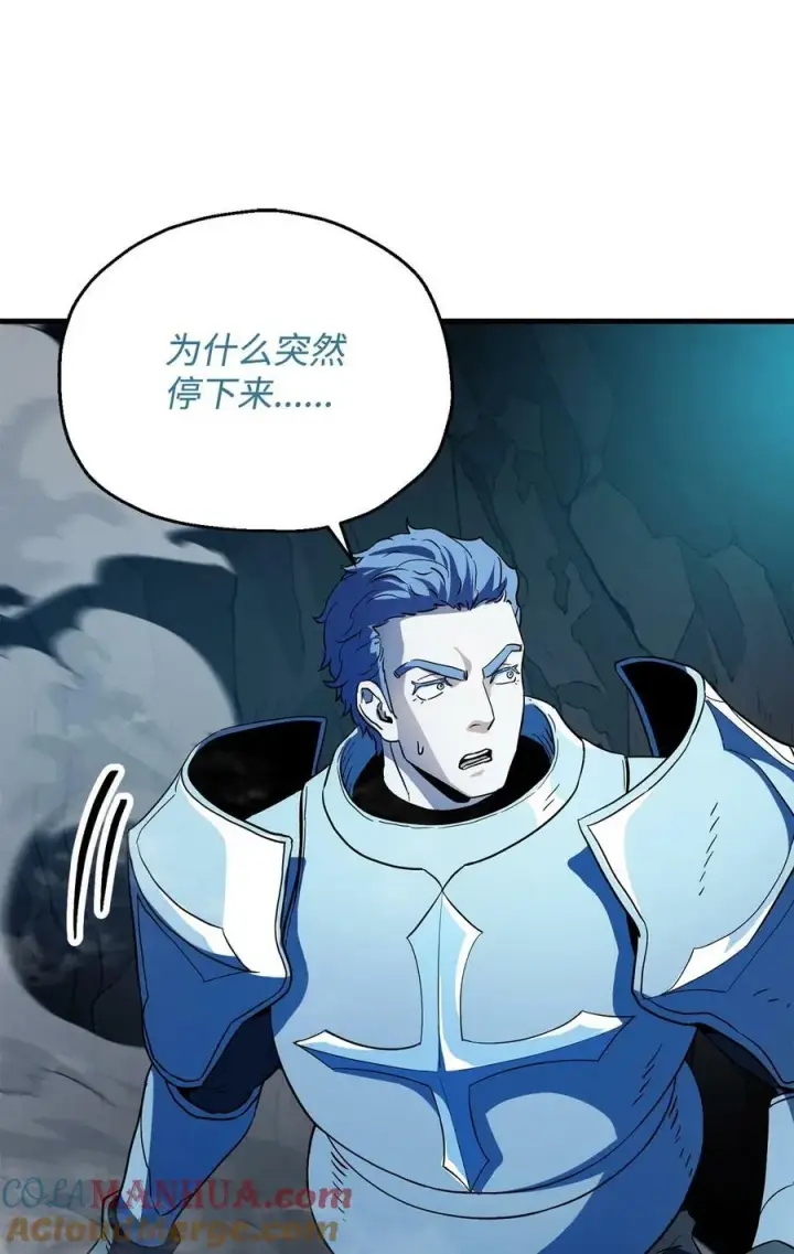 漫画《无法升级的玩家》101 领地战第61张图
