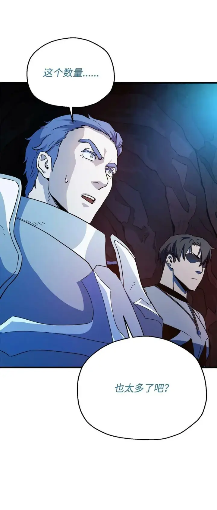 漫画《无法升级的玩家》101 领地战第65张图