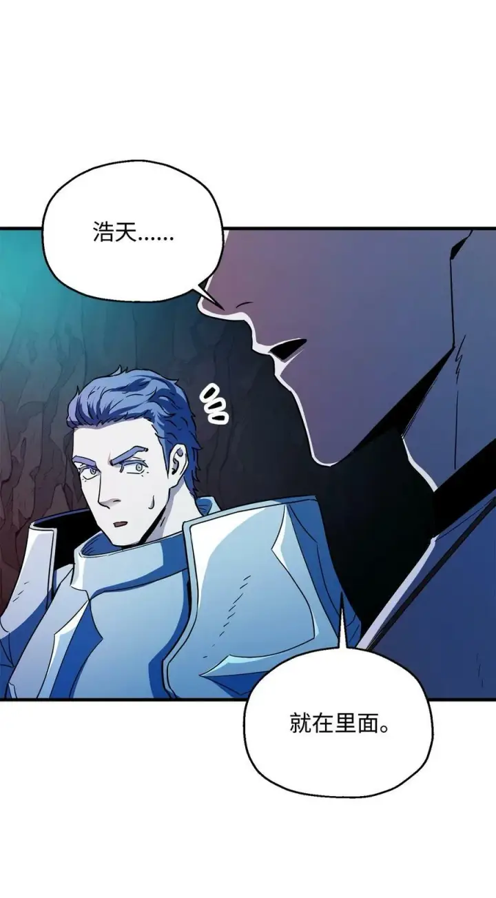 漫画《无法升级的玩家》101 领地战第66张图