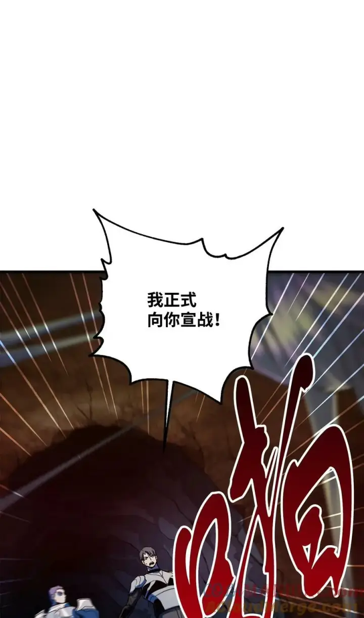 漫画《无法升级的玩家》101 领地战第76张图