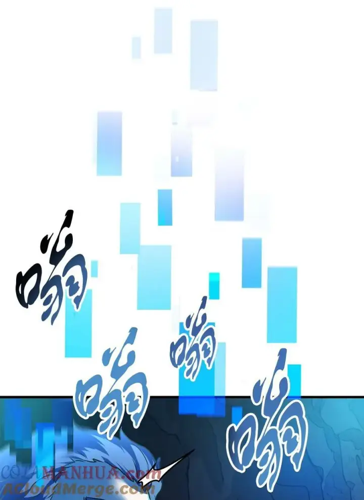 漫画《无法升级的玩家》101 领地战第79张图