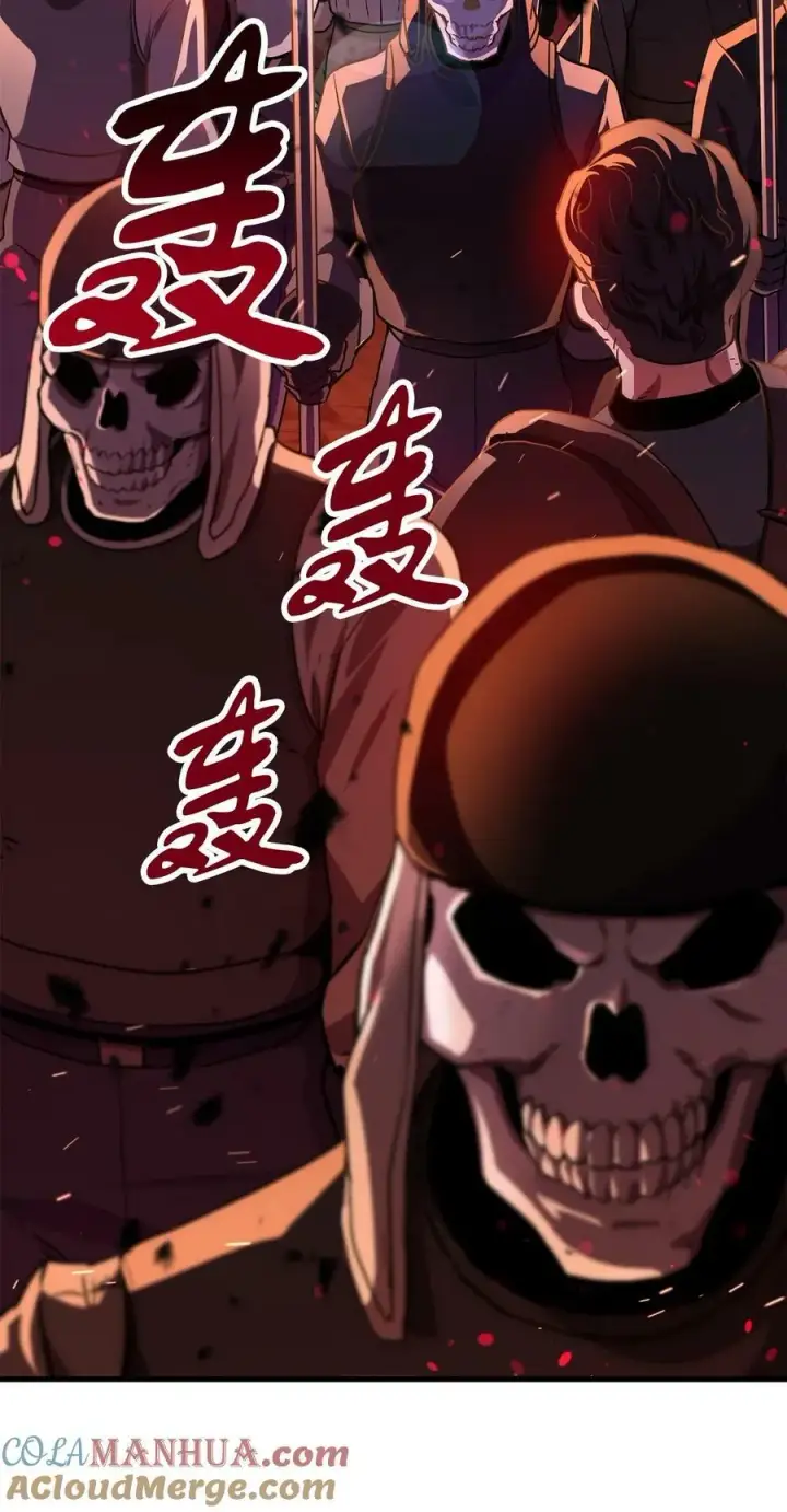 漫画《无法升级的玩家》103 女神大人第10张图