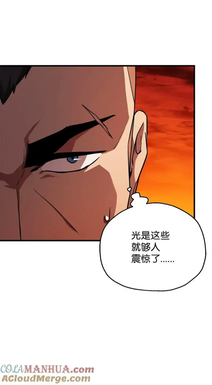 漫画《无法升级的玩家》103 女神大人第13张图