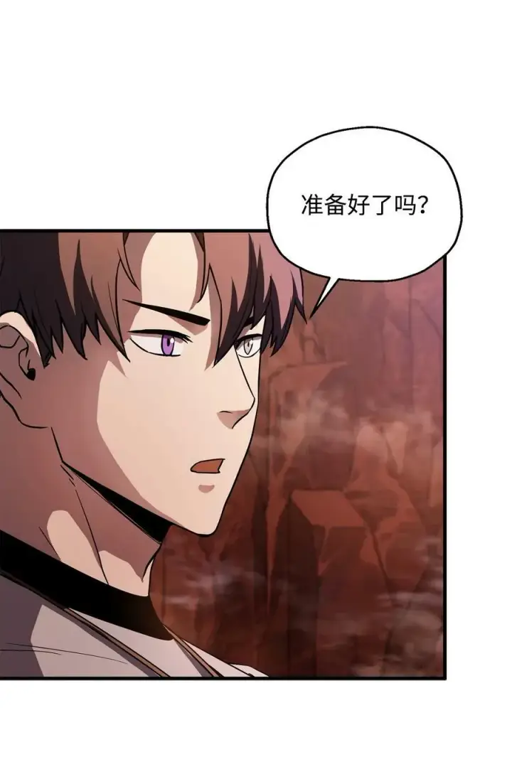 漫画《无法升级的玩家》103 女神大人第20张图