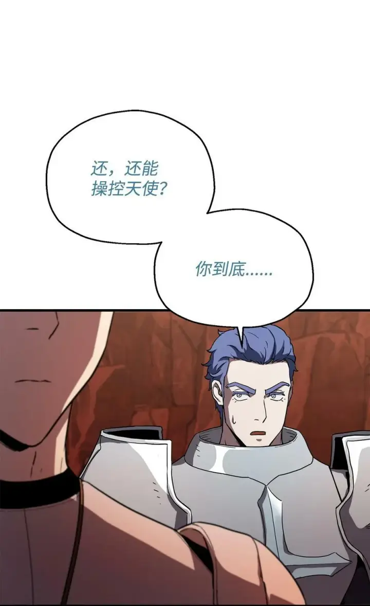 漫画《无法升级的玩家》103 女神大人第24张图