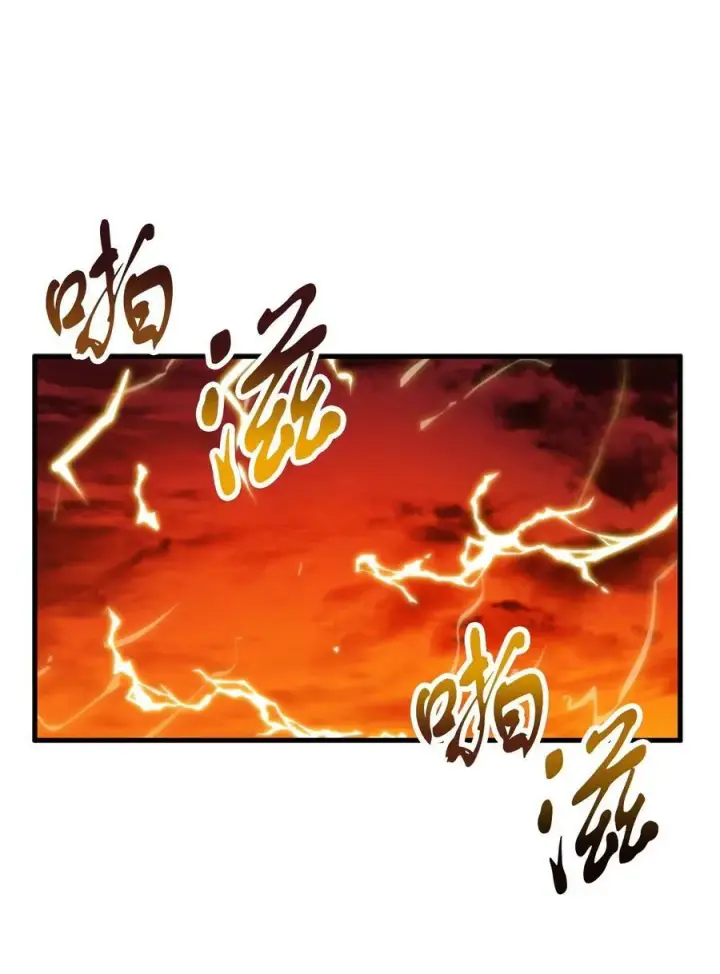 漫画《无法升级的玩家》103 女神大人第27张图
