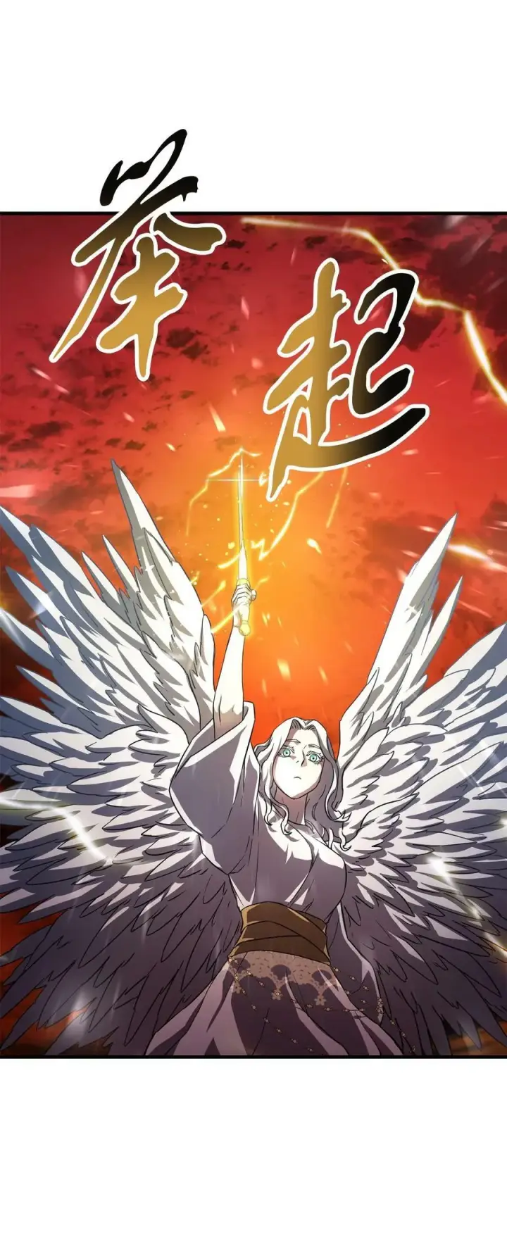 漫画《无法升级的玩家》103 女神大人第74张图