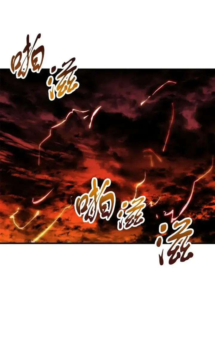 漫画《无法升级的玩家》103 女神大人第75张图