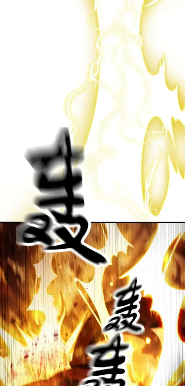 漫画《无法升级的玩家》103 女神大人第77张图