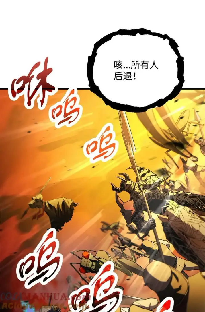 漫画《无法升级的玩家》103 女神大人第79张图