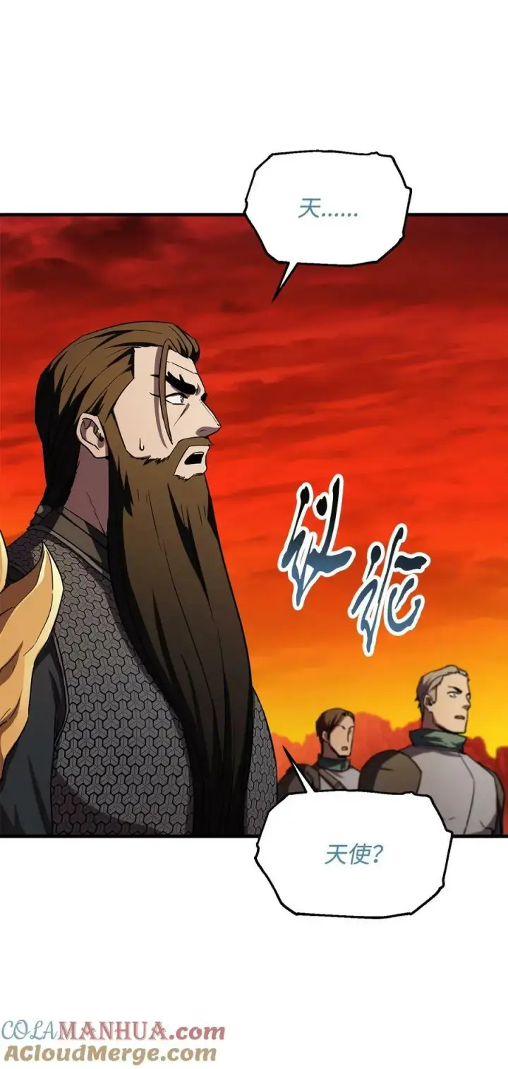 漫画《无法升级的玩家》103 女神大人第82张图