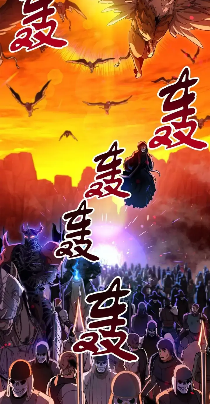 漫画《无法升级的玩家》103 女神大人第9张图