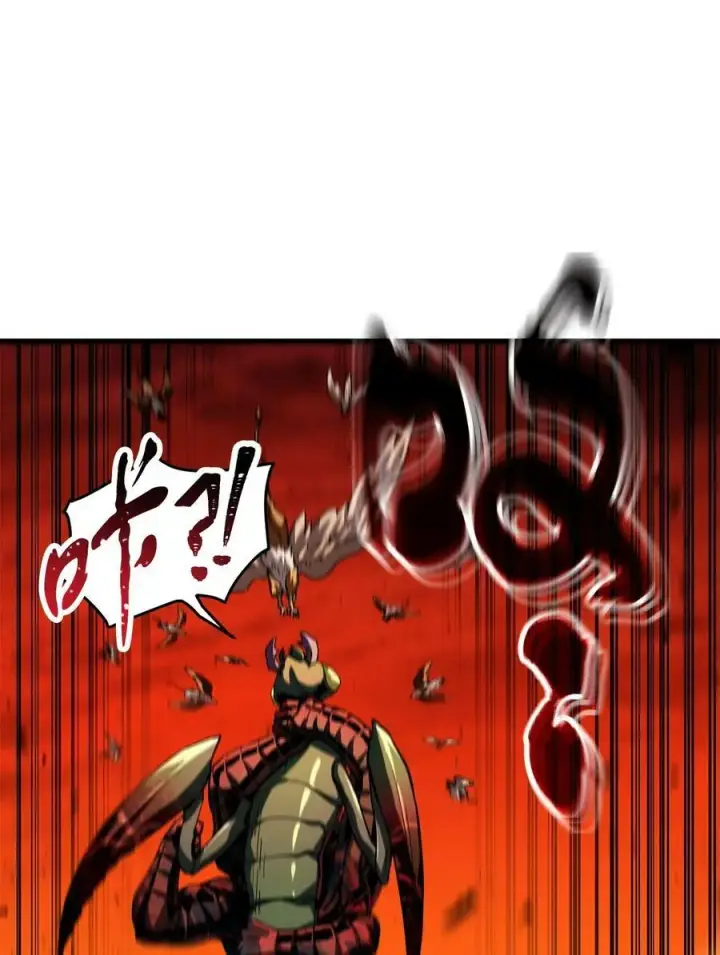 漫画《无法升级的玩家》105 领主之茧第15张图