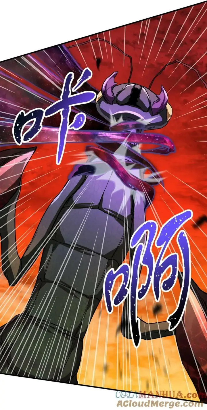 漫画《无法升级的玩家》105 领主之茧第25张图