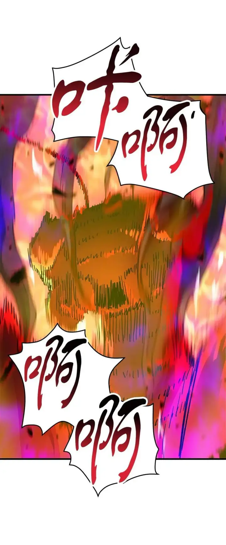 漫画《无法升级的玩家》105 领主之茧第29张图