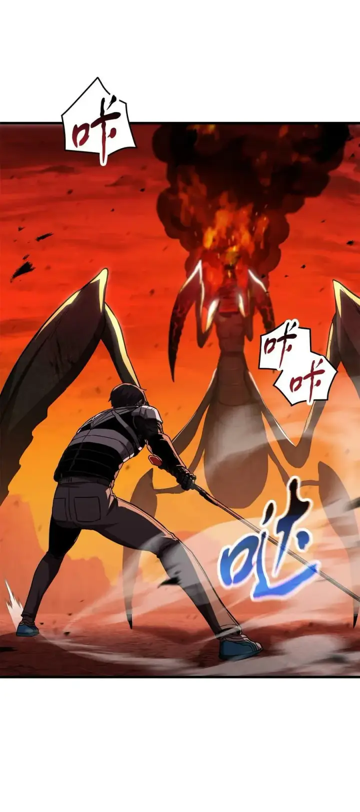漫画《无法升级的玩家》105 领主之茧第30张图