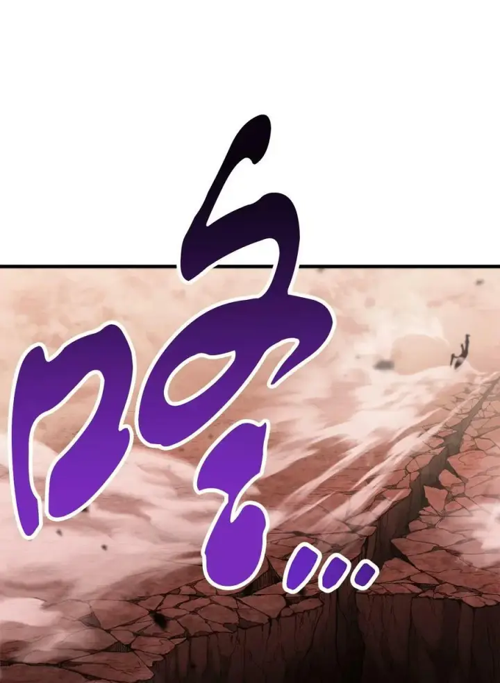 漫画《无法升级的玩家》105 领主之茧第47张图