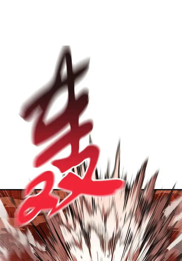 漫画《无法升级的玩家》105 领主之茧第71张图