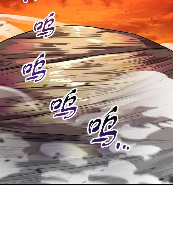 漫画《无法升级的玩家》105 领主之茧第86张图