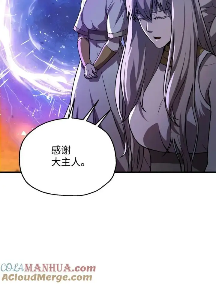 漫画《无法升级的玩家》106 陷入绝境第13张图