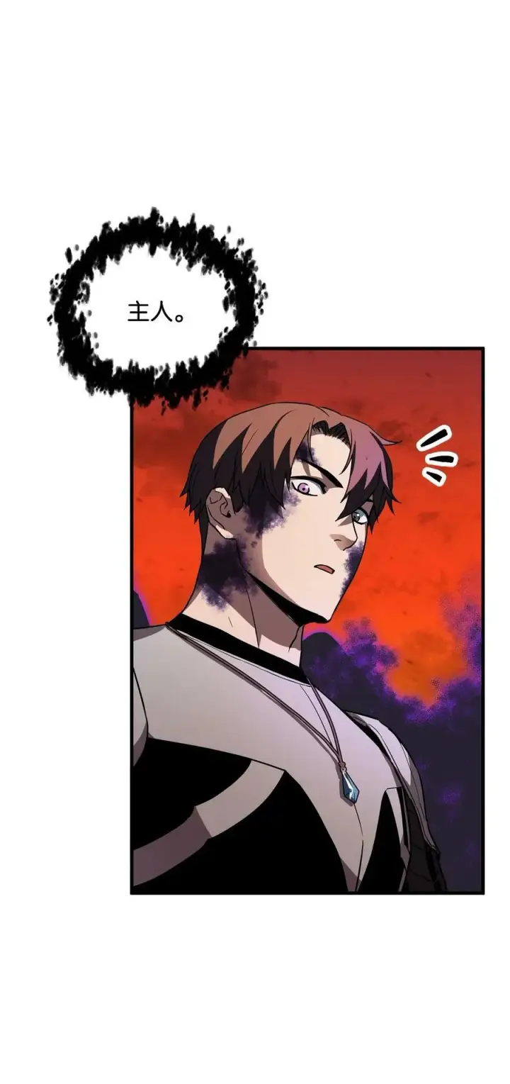 漫画《无法升级的玩家》106 陷入绝境第14张图